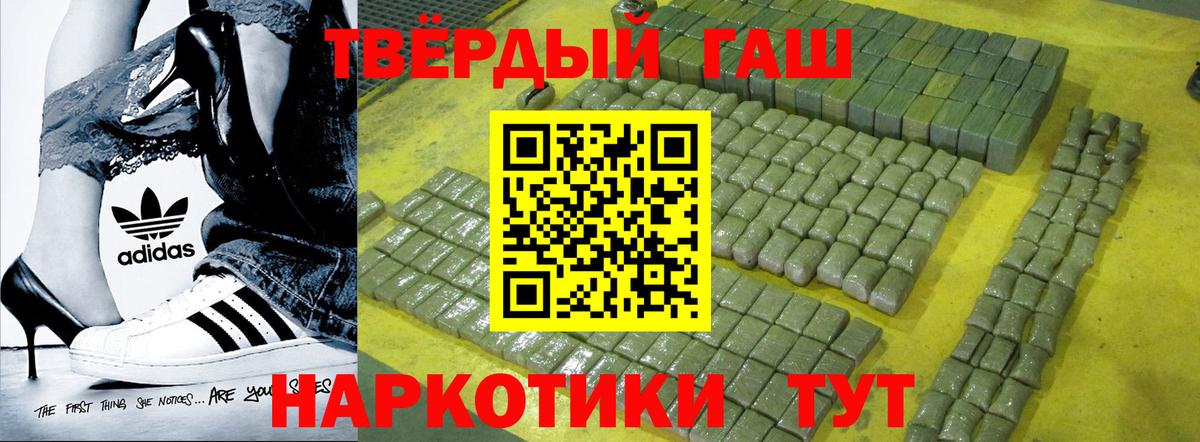Можайск  Вход с VPN  Меф кристаллы  Бошки Шишки  ТГК  APVP СОЛЬ   Мефедрон  Cocaine  ГАШ  Лсд 25 