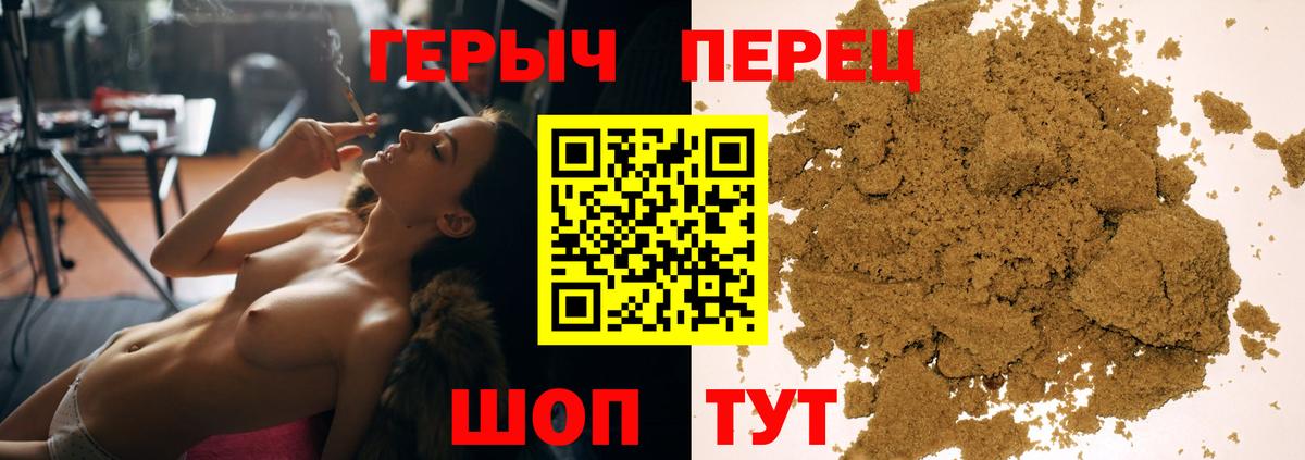 Можайск  ГЕРОИН гречка  Вход с VPN 