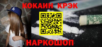 дживик Пушкино