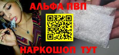 дживик Пушкино