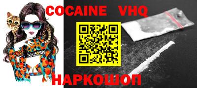 дживик Пушкино