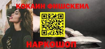 дживик Пушкино