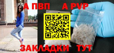 дживик Пушкино