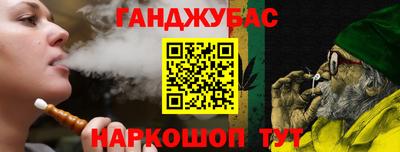 дживик Пушкино