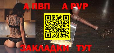 дурь Пугачёв