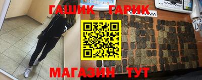 дживик Пушкино
