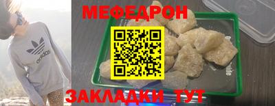 мдпв Пыть-Ях