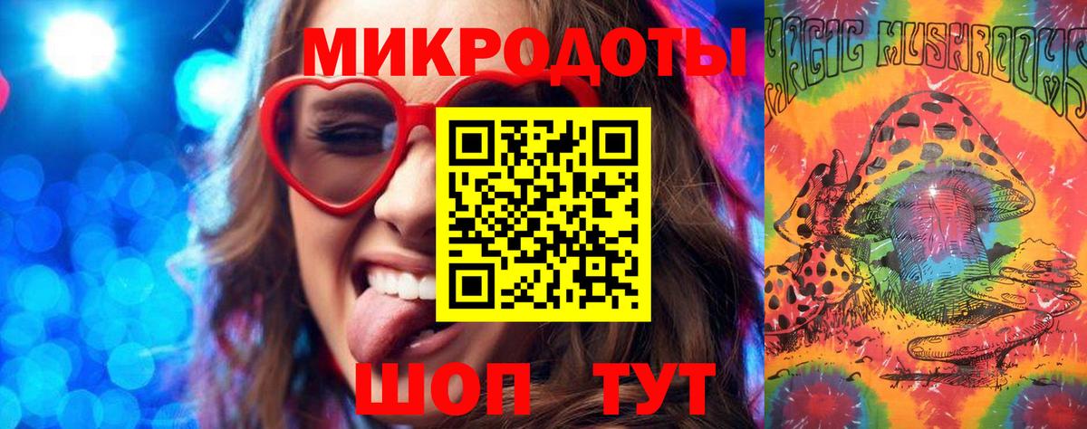 Галлюциногенные грибы GOLDEN TEACHER  Вход с VPN  Галлюциногенные грибы мухоморы  Можайск 